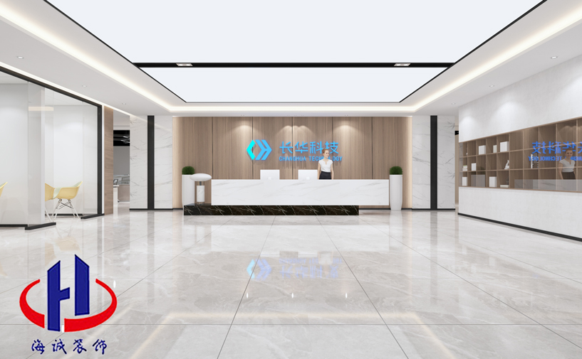 廣東長(zhǎng)華科技4300平廠(chǎng)房裝修